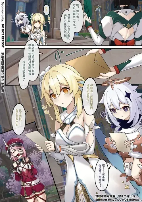 hentai genshin impact · ảnh 2